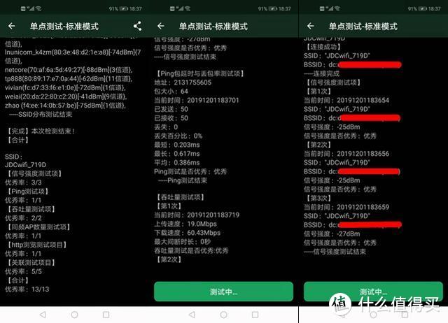 千万京东用户福音，买东西可以不用花钱！京东云无线宝路由新上市