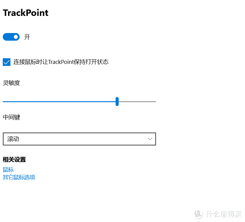 信仰的开始ThinkPad X395 普通用户的极其详细体验