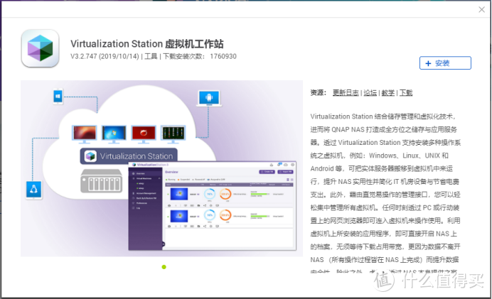 5倍速NAS新物种，威联通TVS-951N 全功能体验：下载机、HTPC、软路由、虚拟机 一文告诉你值不值？