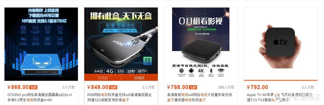 WIN10电视盒子？轻办公的便携式miniPC Beelink  X55开箱