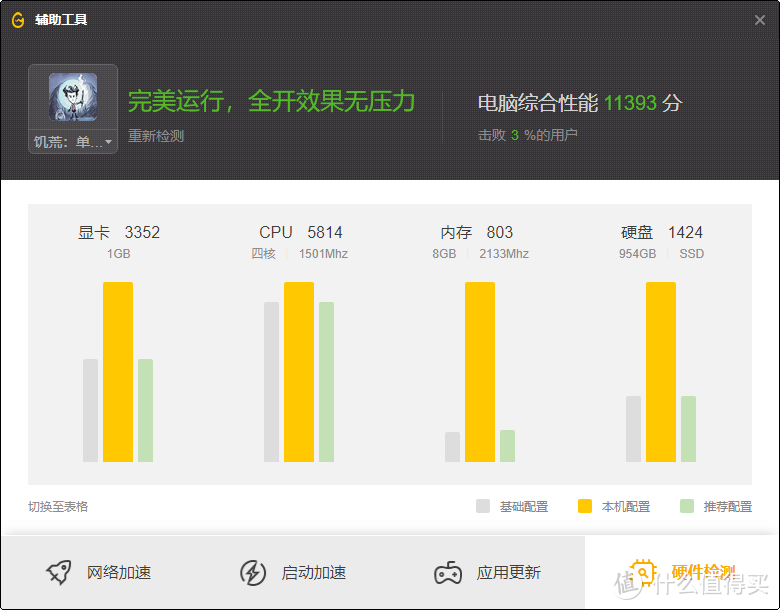 WIN10电视盒子？轻办公的便携式miniPC Beelink  X55开箱