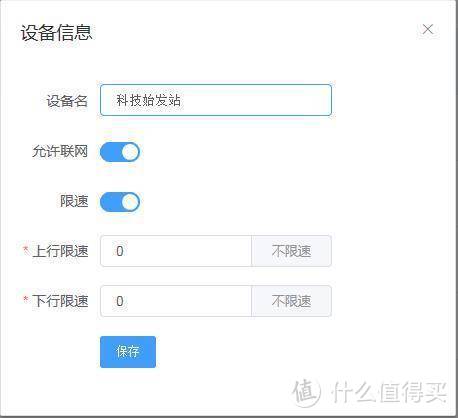 不仅是路由器，未来或用带宽换京豆！128G存储京东云无线宝实测