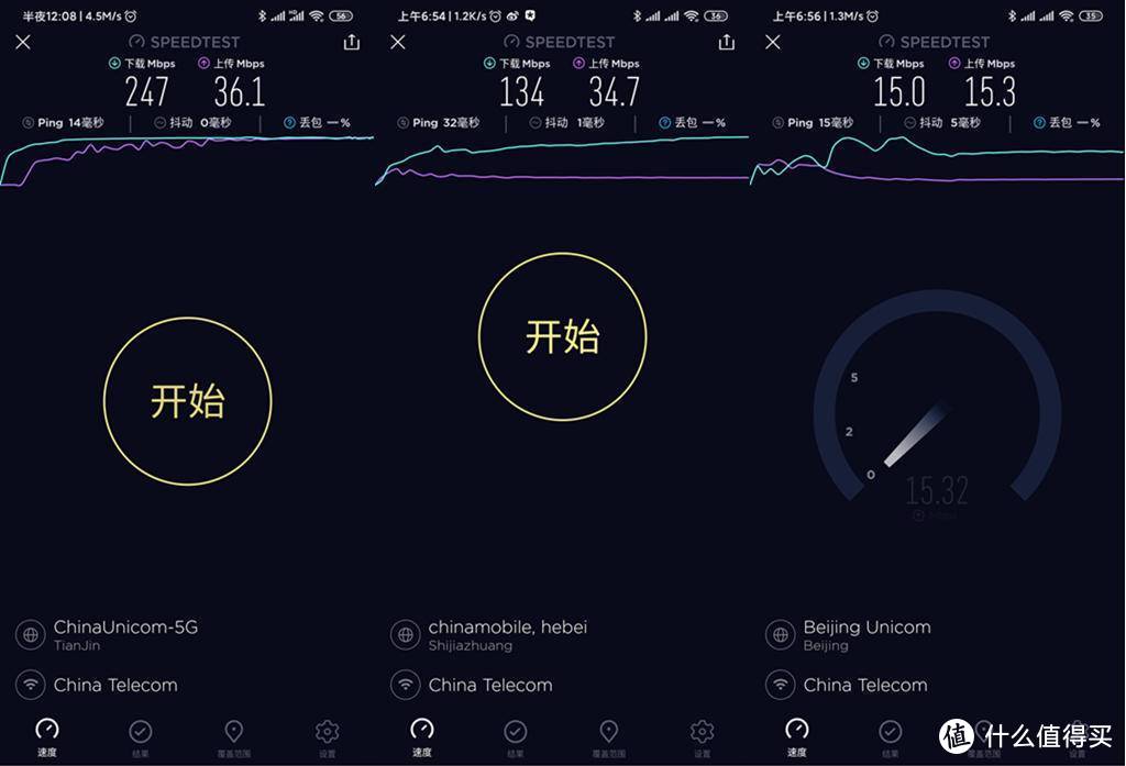 不仅是路由器，未来或用带宽换京豆！128G存储京东云无线宝实测