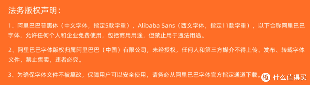 你真的需要 — 免费可商用字体，全网最全整理~附下载！