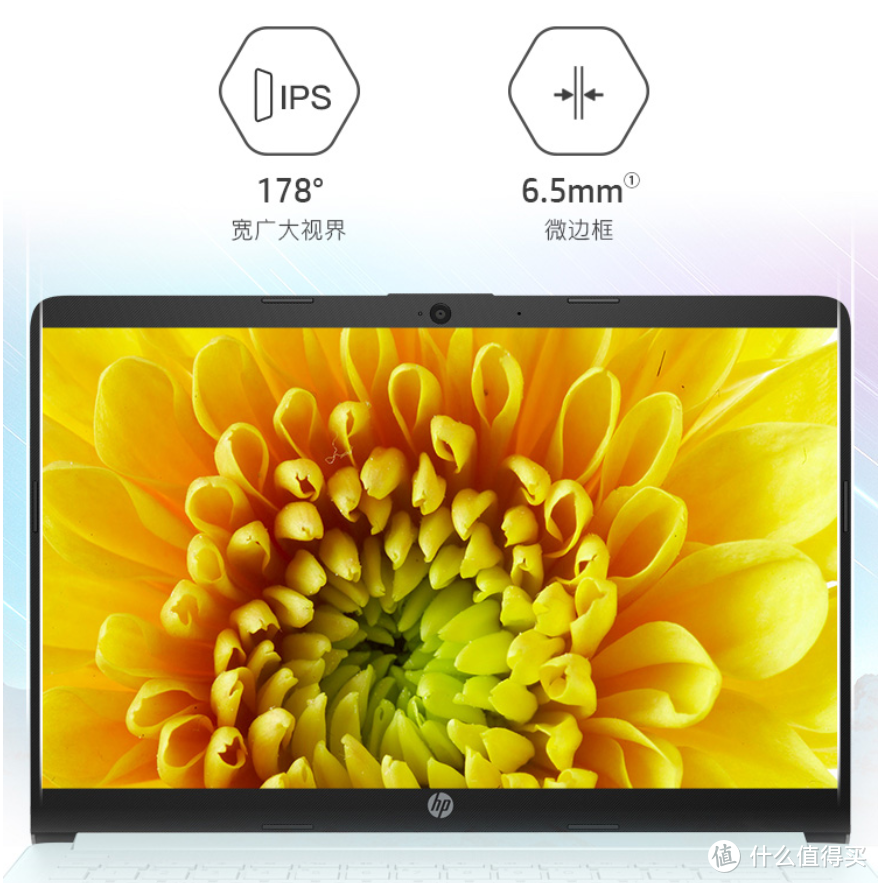 接口丰富性价比突出：HP 惠普 锐龙处理器新款 星14 青春版笔记本电脑 上架预售