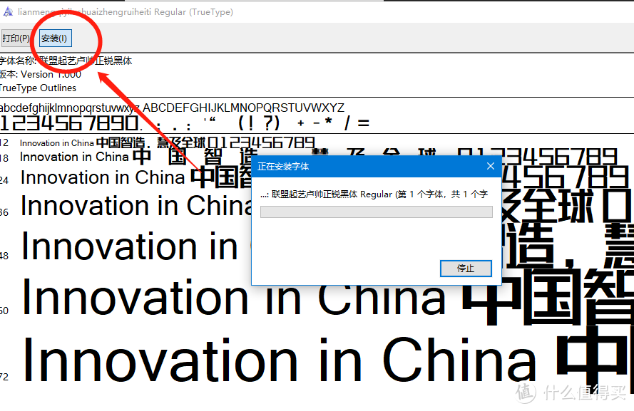 你真的需要 — 免费可商用字体，全网最全整理~附下载！