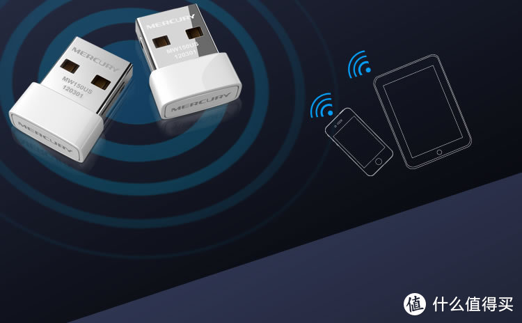 小巧便捷、网速稳定的USB AP—水星（MERCURY）MW150US