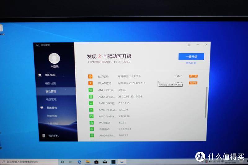 真香预警，荣耀MagicBook Pro科技尝鲜版体验（内含安装Windows 10教程）