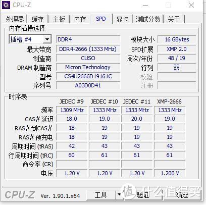 白菜车酷兽16G 2666内存解毒~真香