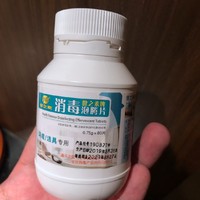 84消毒泡腾片使用方法(溶解)