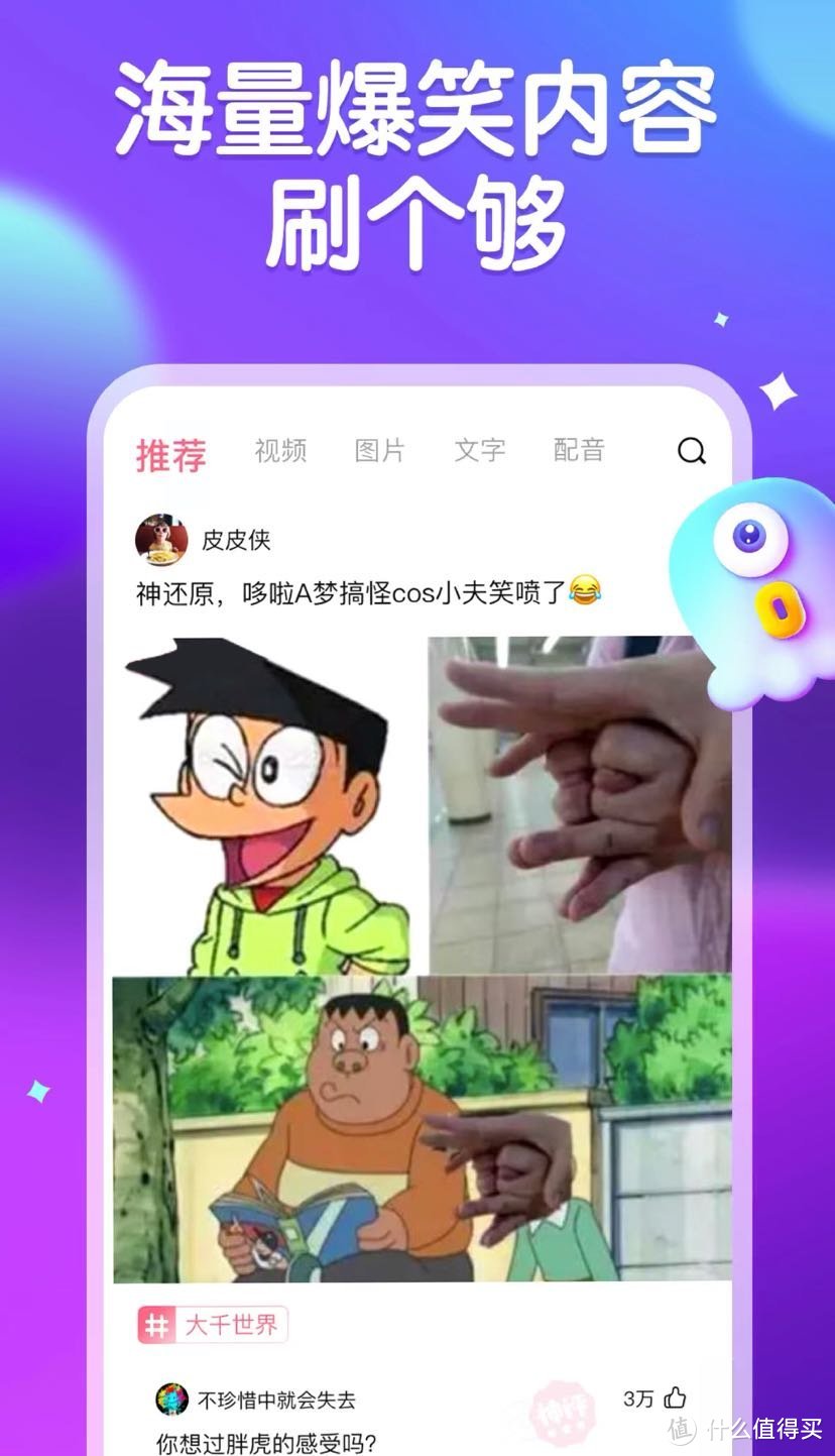 推荐几款不想卸载的良心手机 App