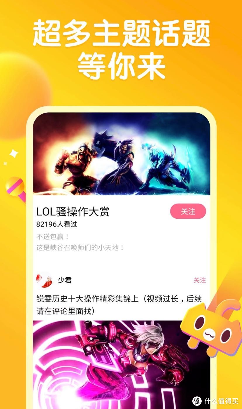 推荐几款不想卸载的良心手机 App