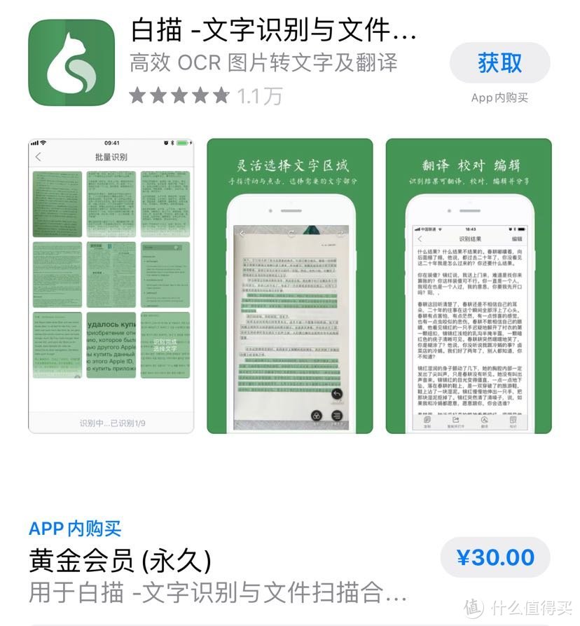 推荐几款不想卸载的良心手机 App