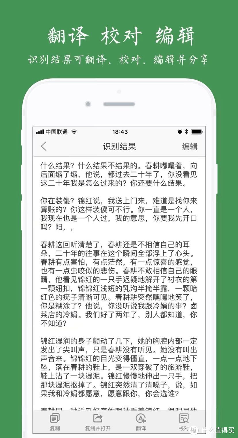 推荐几款不想卸载的良心手机 App