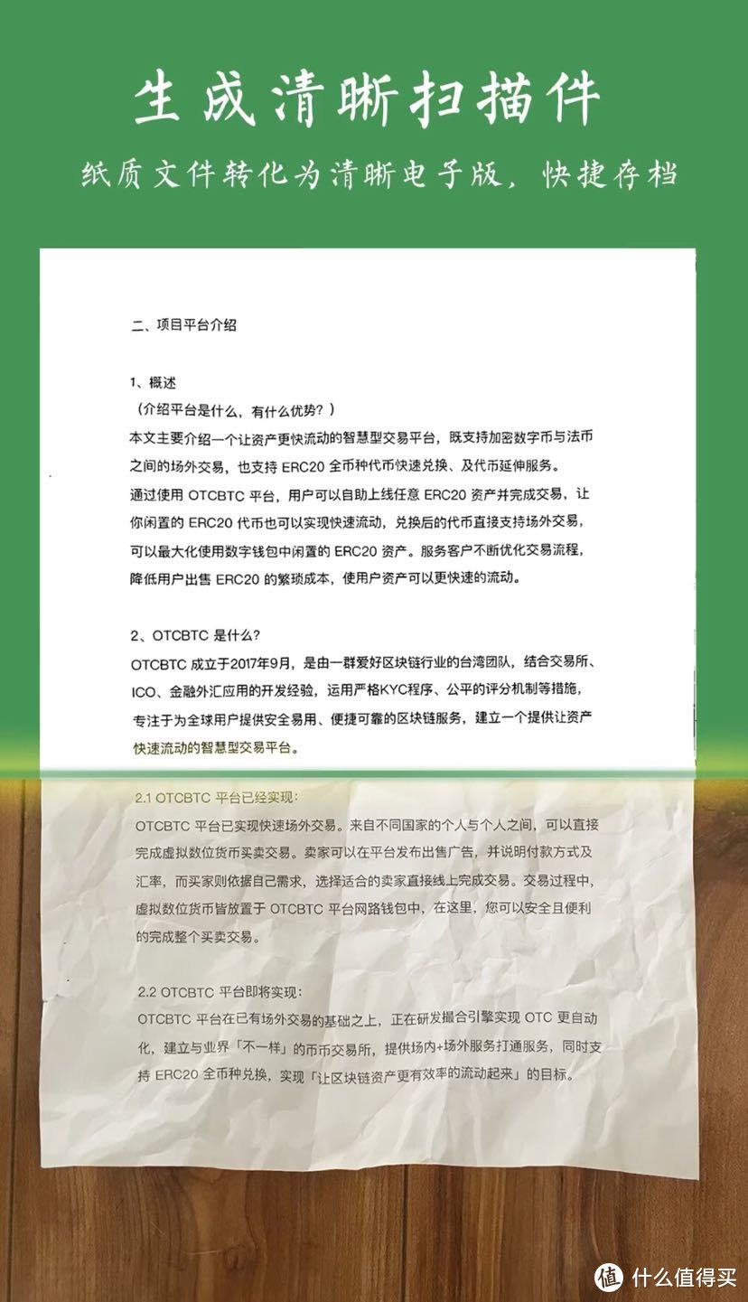 推荐几款不想卸载的良心手机 App