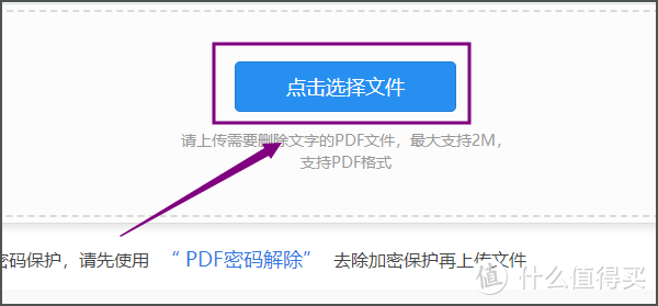 PDF怎么编辑？原来这么简单！