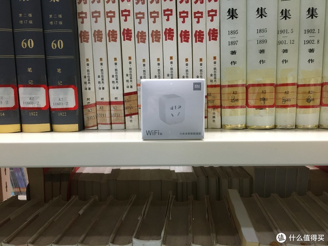 图书馆猿の小米(MI)米家智能插座 WiFi版 简单晒