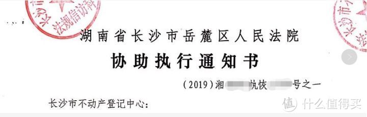 法拍房入坑指南：从挑房到过户