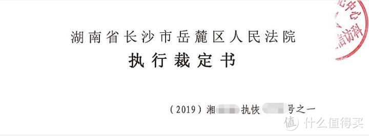 法拍房入坑指南：从挑房到过户