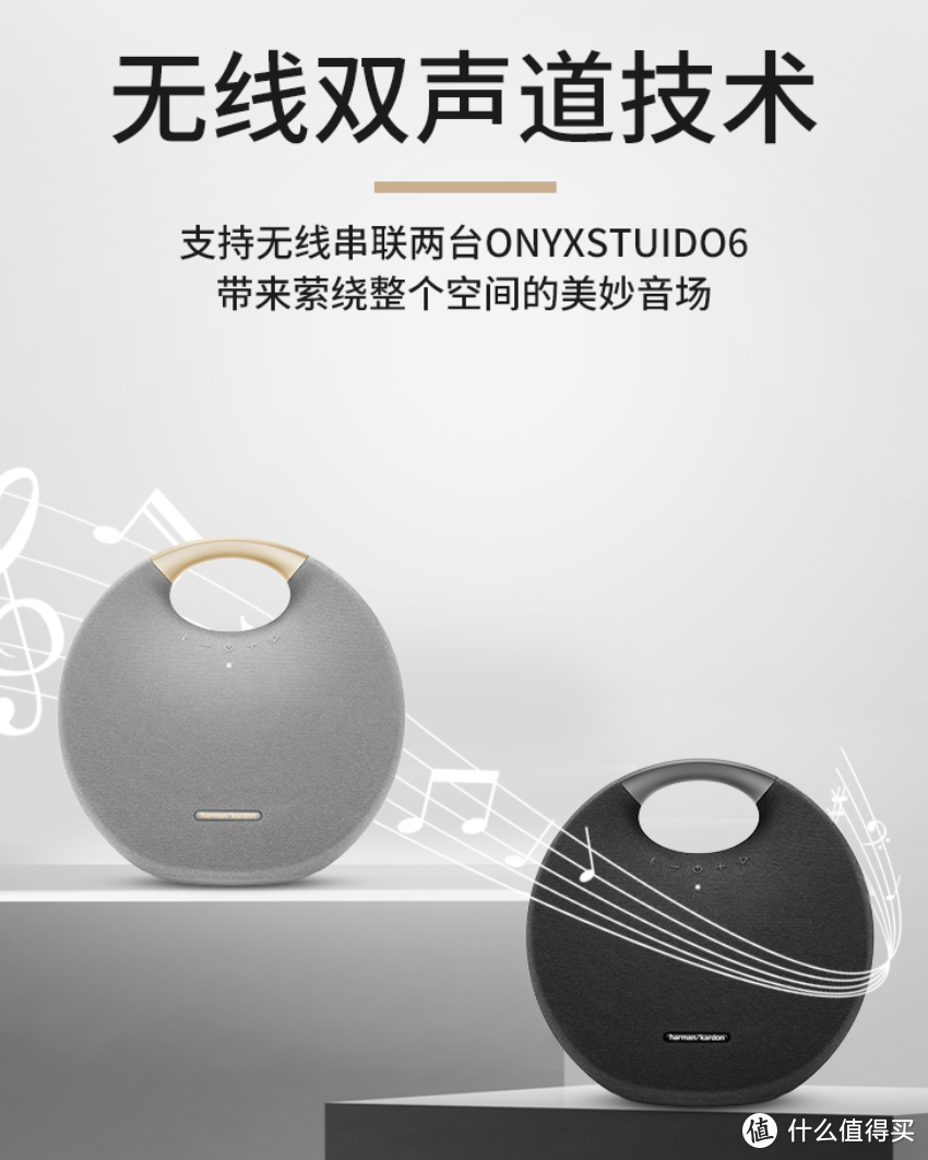 IPX7防水、方便携带：哈曼卡顿ONYX STUDIO6“星环”便携蓝牙音箱上架预售