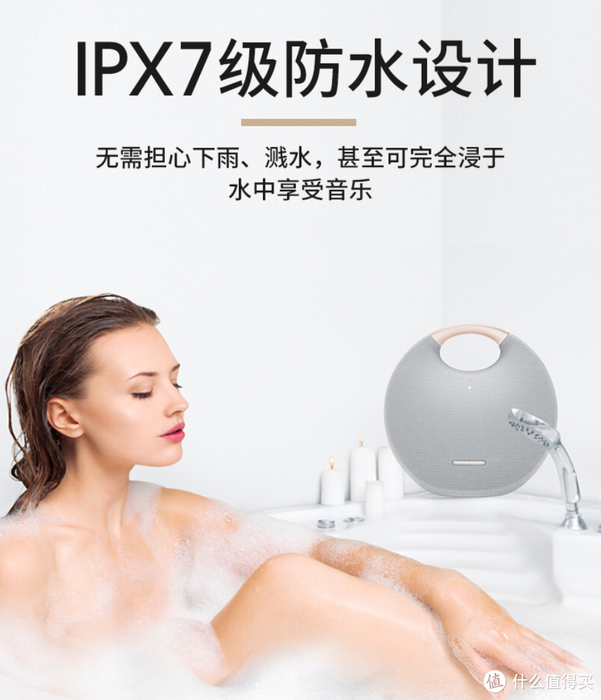 IPX7防水、方便携带：哈曼卡顿ONYX STUDIO6“星环”便携蓝牙音箱上架预售