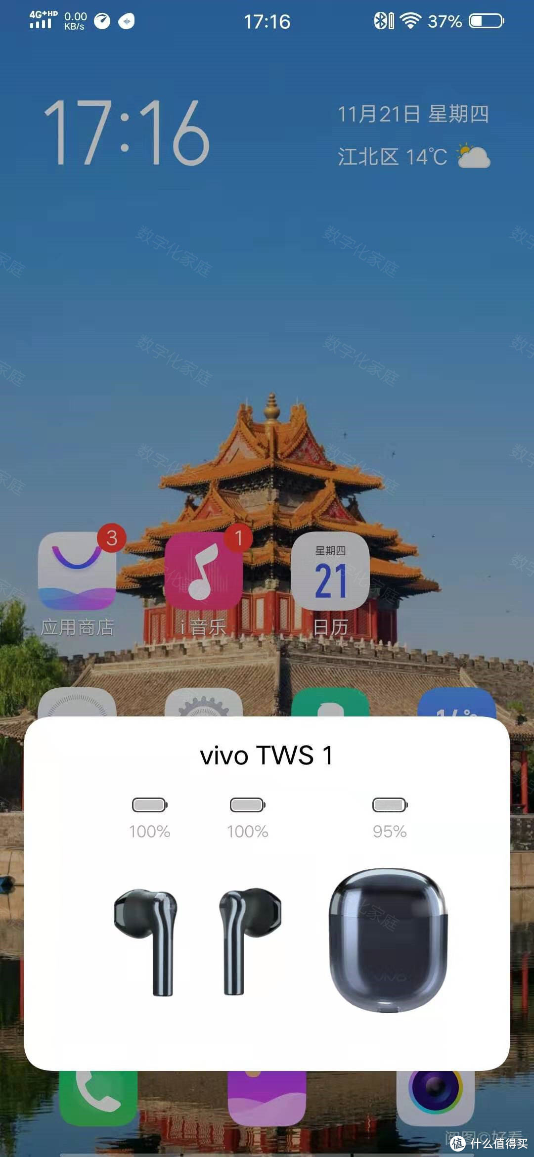 除了Airpods， vivo TWS真无线一样可以选