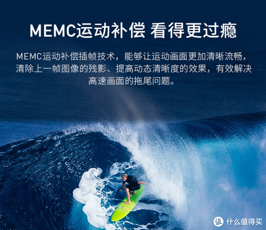 标配MEMC运动补偿技术、1300ANSI亮度：当贝 F1C 智能家用投影仪 上架预售