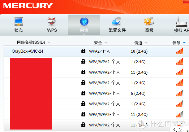 小巧便捷、网速稳定的USB AP—水星（MERCURY）MW150US