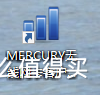 小巧便捷、网速稳定的USB AP—水星（MERCURY）MW150US