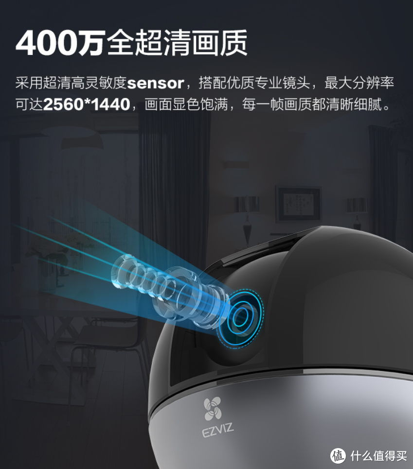 支持AI人脸识别、4倍放大特写：海康威视 萤石C6WI 智能云台摄像头 上架预售