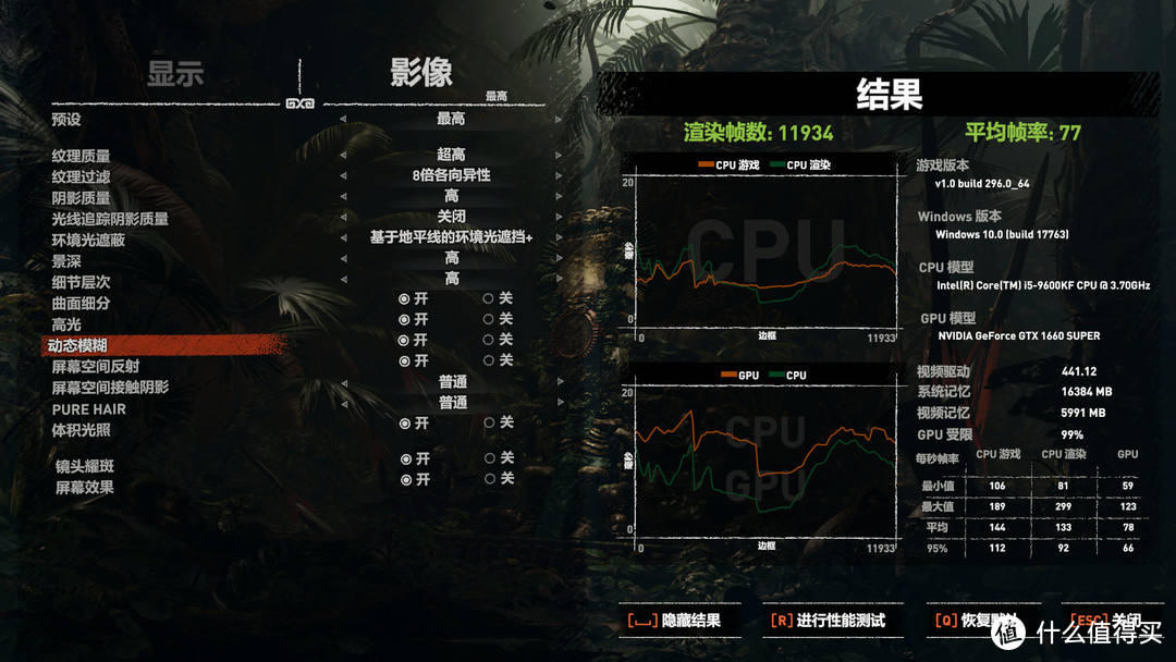 网咖级游戏主机，六核与甜点级显卡，i5 9600kf带飞GTX1660 super