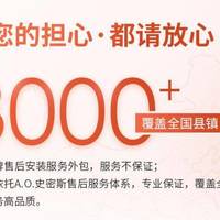 佳尼特电热水器如何体验(安装)