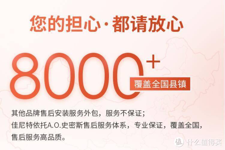 当百年老房遇上外国品牌，佳尼特60L电热水器安装测评记