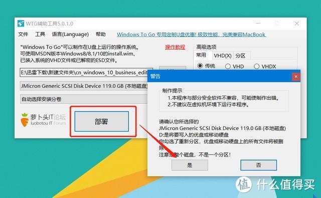 撕掉禁锢标签，移动硬盘10种另类玩法，最后一滴性能被榨干！