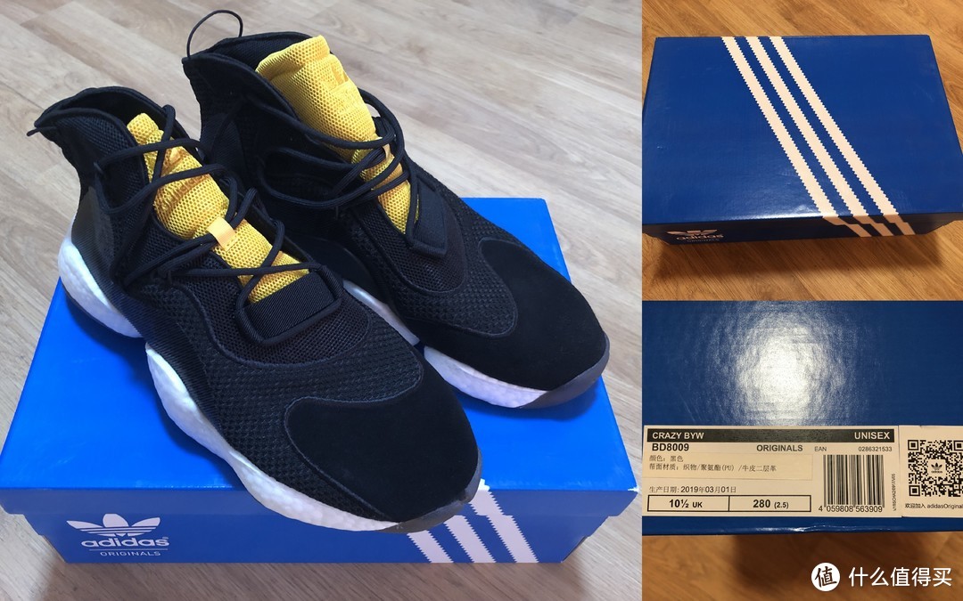 不能打球的篮球鞋——Adidas的boost也不是万能的