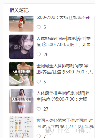 LAMER面霜要先乳化才更好？不致痘？