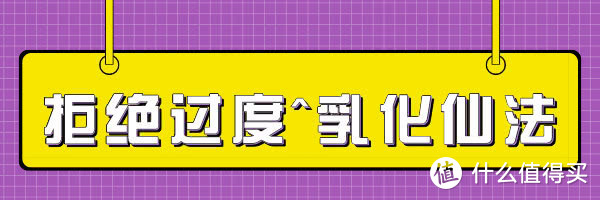 LAMER面霜要先乳化才更好？不致痘？