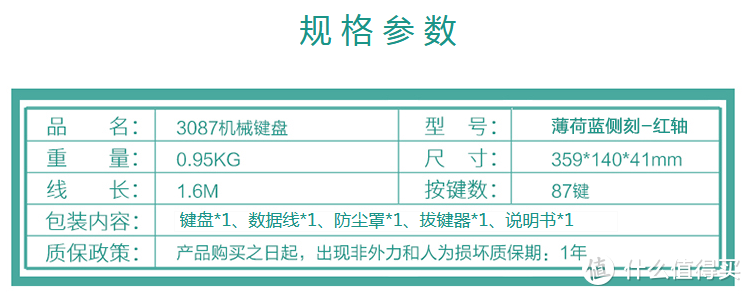 要入机械键盘的坑吗？AKKO X Ducky3087机械键盘