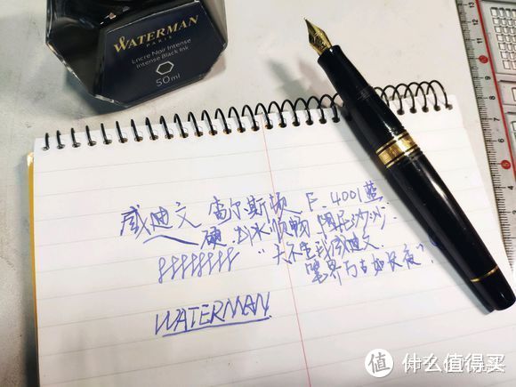 弃之可惜的鸡肋——威迪文查尔斯顿