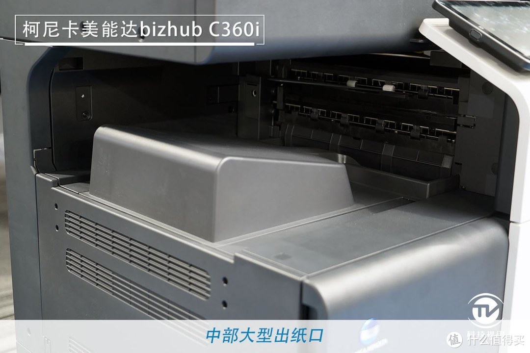 商用复合机新未来 柯尼卡美能达bizhub C360i评测