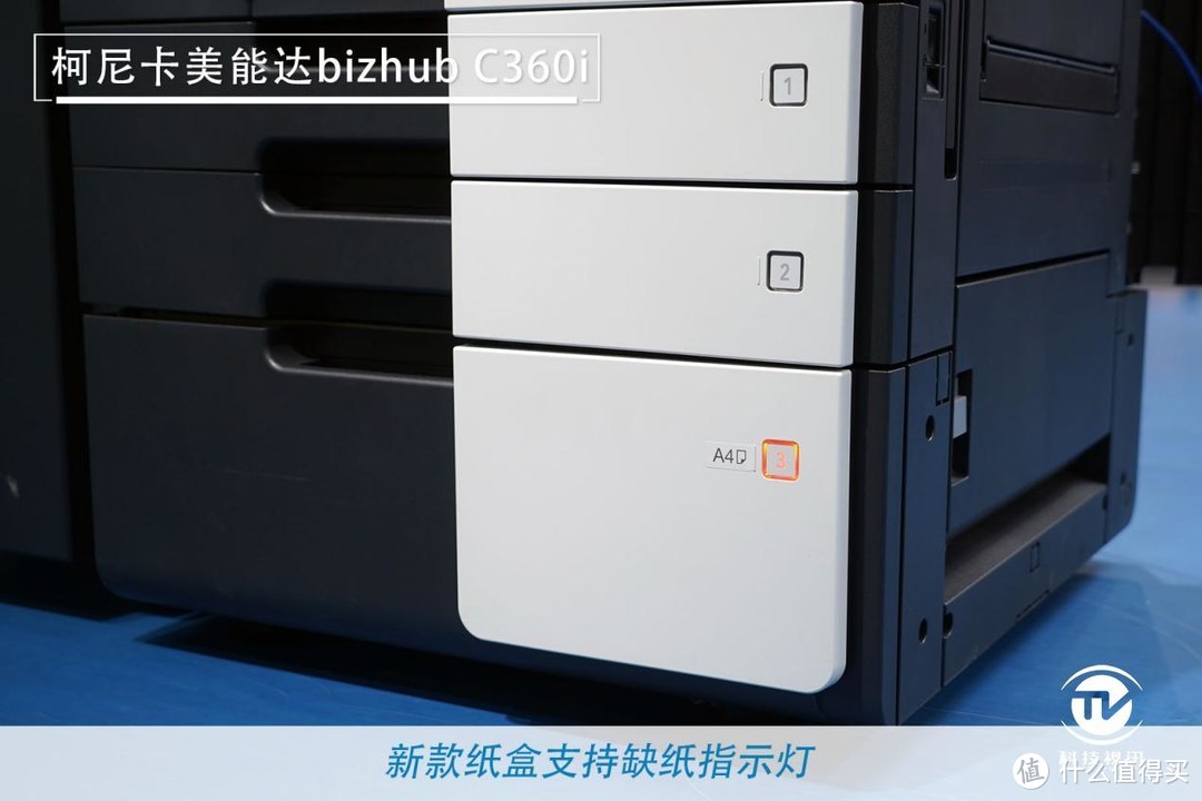 商用复合机新未来 柯尼卡美能达bizhub C360i评测