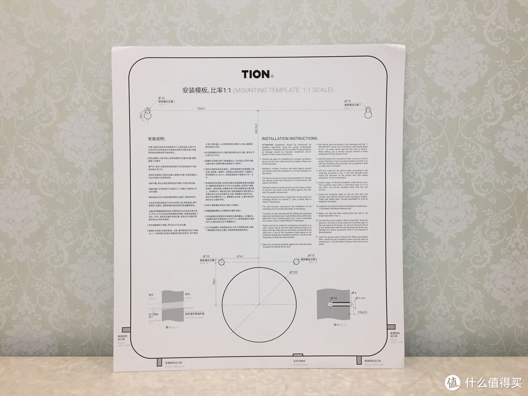 鸟枪换大炮，空净换新风！Tion 递安新风机 3S 初体验，PM2.5、甲醛都是浮云~