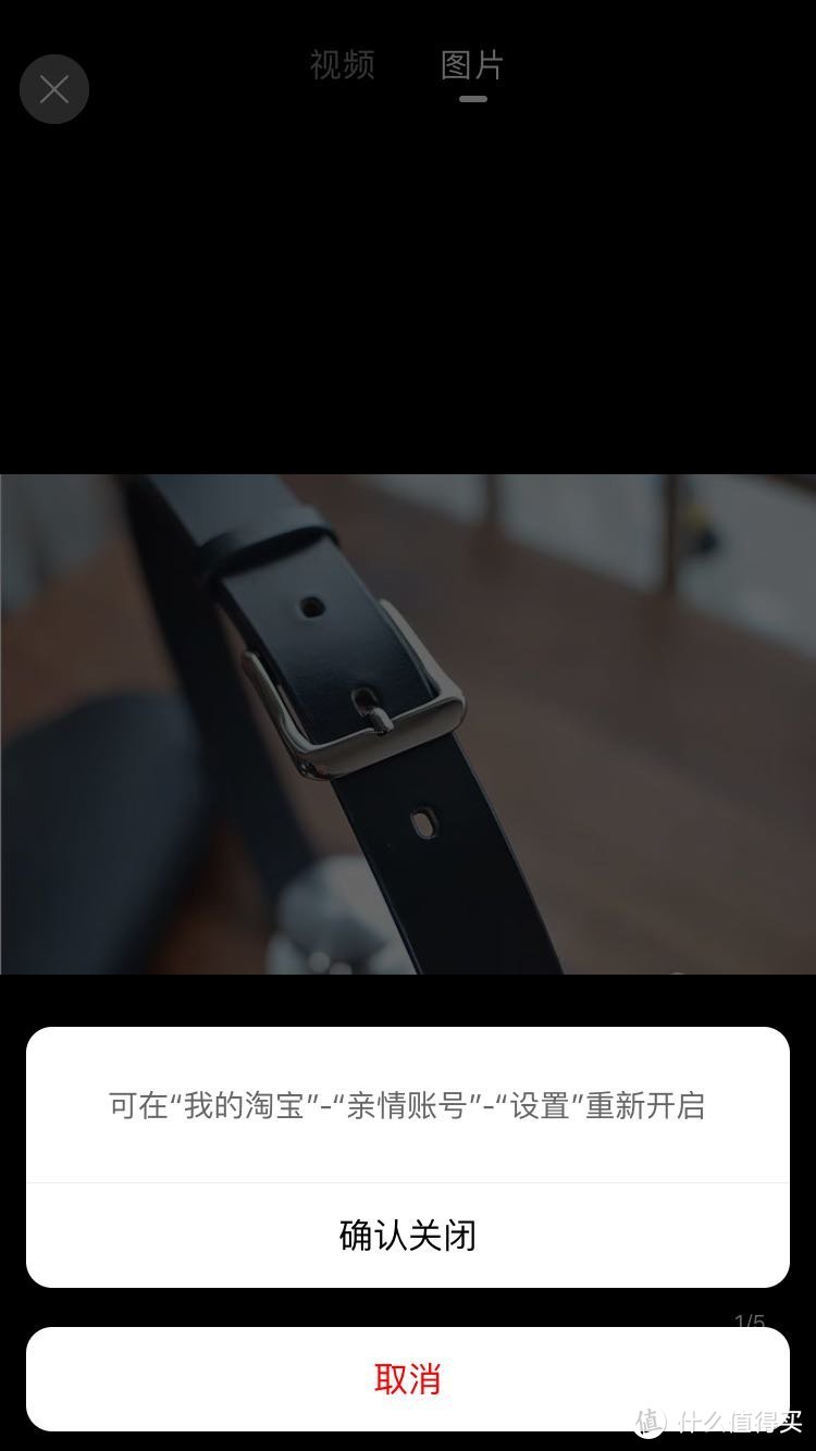 马疆皮皮带什么样-纯买家的解读