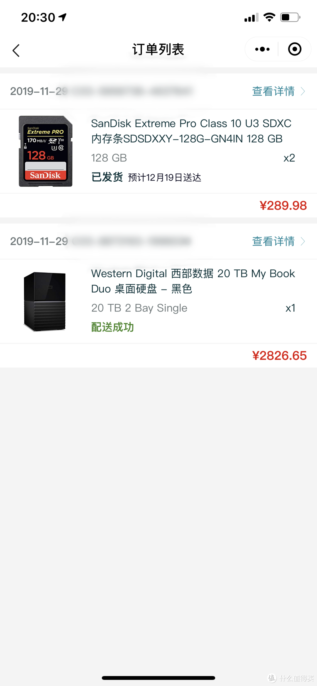 从6.4G到20T：WD 西部数据 My Book Duo 双盘位桌面移动硬盘 20TB开箱评测