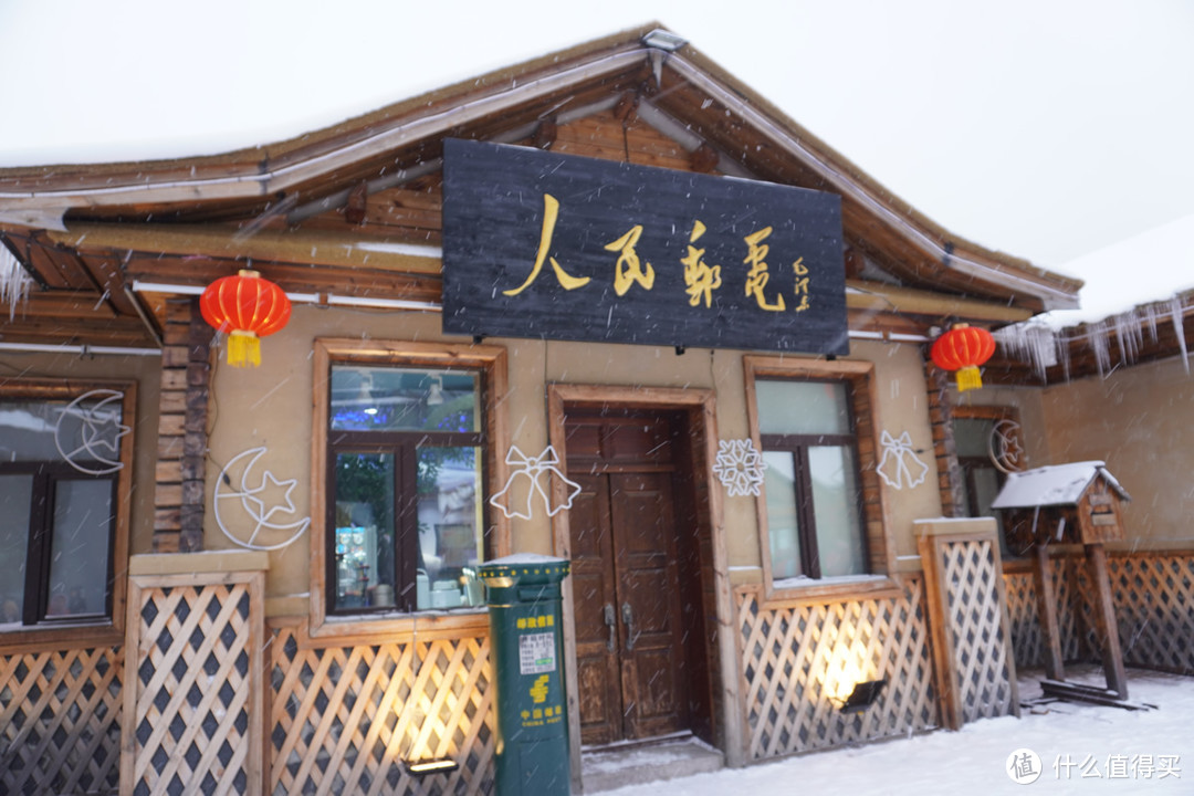 值得一去的旅游胜地：这里的雪景有点美，走马观花逛雪乡