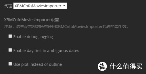 PLEX平台XBMC nfo Movies Importer插件简明教程