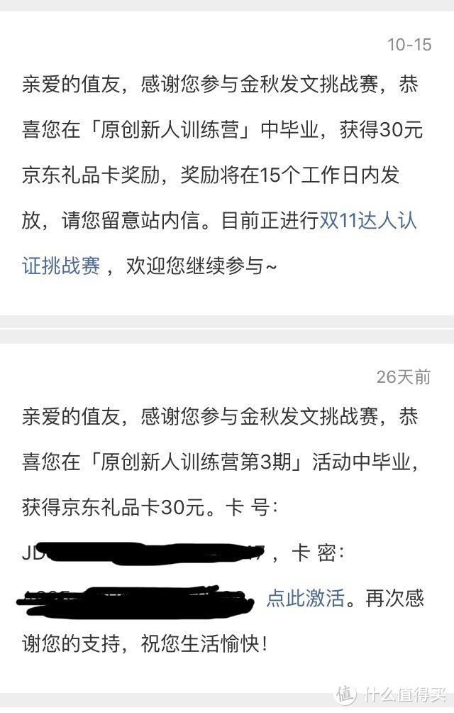 张大妈是如何治好中年顽家“懒癌症”的