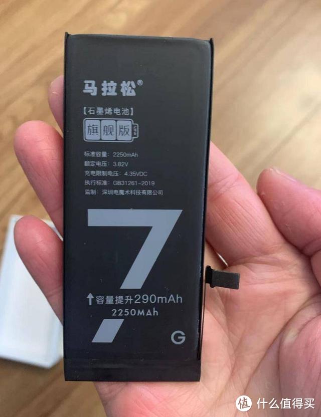 自己动手，3年的iPhone7换上马拉松电池，还能再战1年