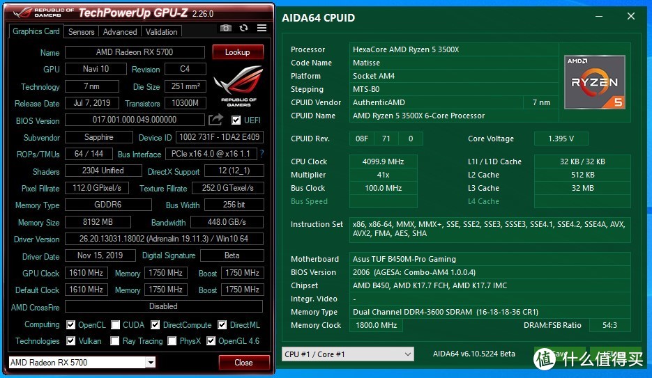 4000左右能买到怎样的主板显卡CPU？