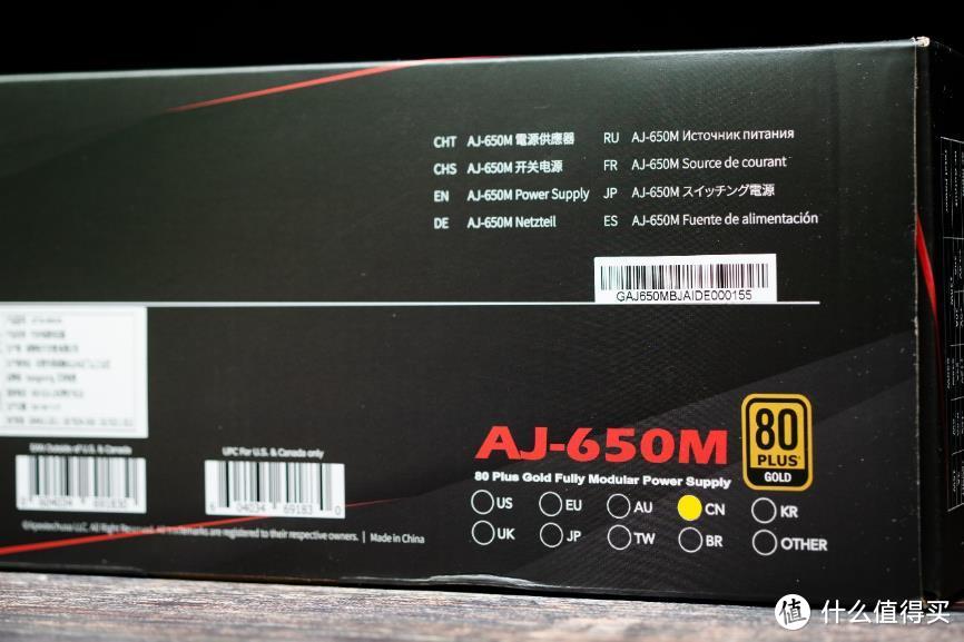 性价比最高的金牌全日系电容电源，AJ-650M评测